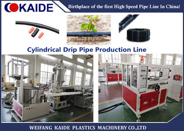 PE Drip Emitting Pipe Making Machine /Drip Lateral Production Machine  50m/min servo punching