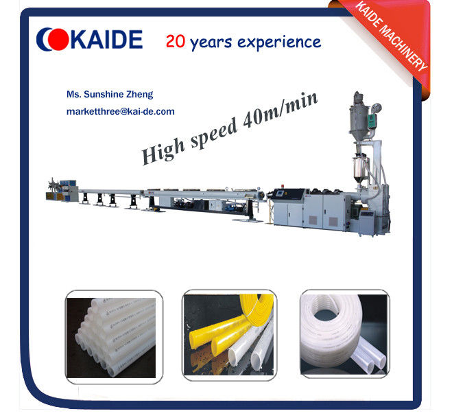 Plastic pipe extrusion machine for PERT pipe  40-50m/min KAIDE