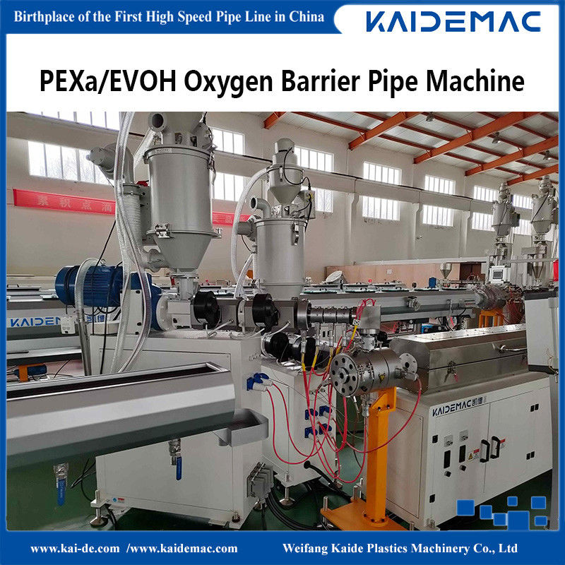 16 × 2.0mm PEXa EVOH Oxygen Barrier Pipe  Production Machine