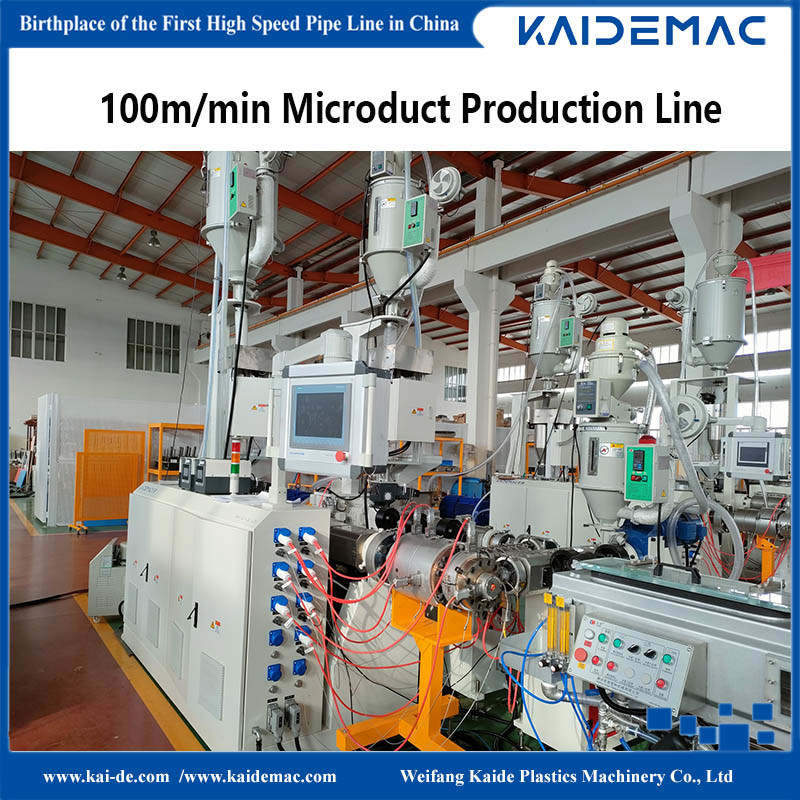 Telecom Microduct Extrusion Line Speed 120m/min 7-16mm /Microduct Extrusion Machine/Extruder Machine