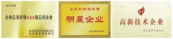 Китай Weifang Kaide Plastics Machinery Co., Ltd Сертификаты